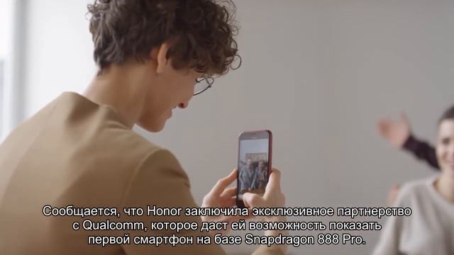 Самый топовый чип 2021 года Snapdragon 888 Pro станет эксклюзивом для Honor смотреть онлайн
