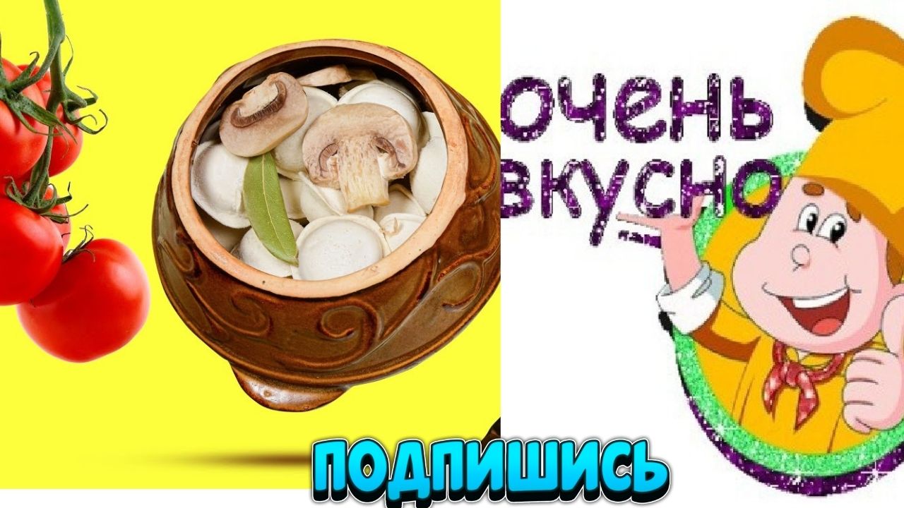 ПРОСТО и ПО-ДОМАШНЕМУ! ПЕЛЬМЕНИ .