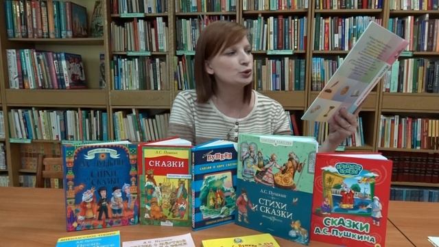 Литературный час "Воспоминания из детства А С Пушкина" смотреть онлайн