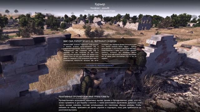 Call to Arms Gates of Hell - Прохождение США # 1 смотреть онлайн