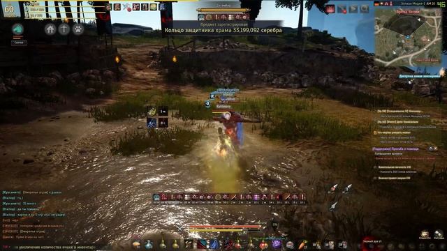 Black Desert. Скрытый потенциал имбы или как "шотать" за Куноичи смотреть онлайн