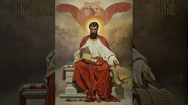 Евангелие от Луки, Глава 18 смотреть онлайн