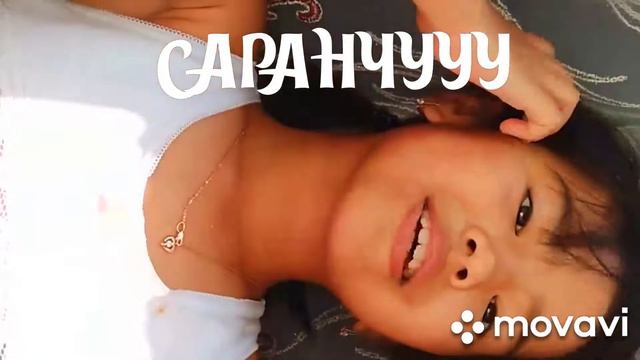 Видеоурок как сделать /САРАНЧУ/ смотреть онлайн