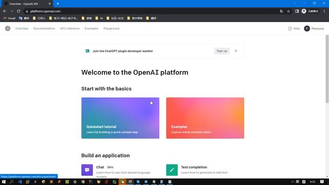 ChatGPT API-key生成教学 смотреть онлайн