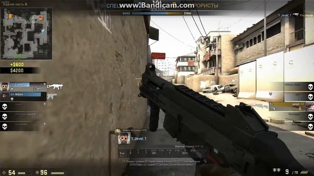 Counter-Strike: Global Offensive: Просто -3 смотреть онлайн