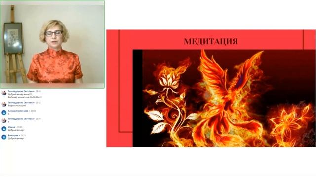 Здоровое сердце. Восточная медицина. Круг У-СИН. смотреть онлайн