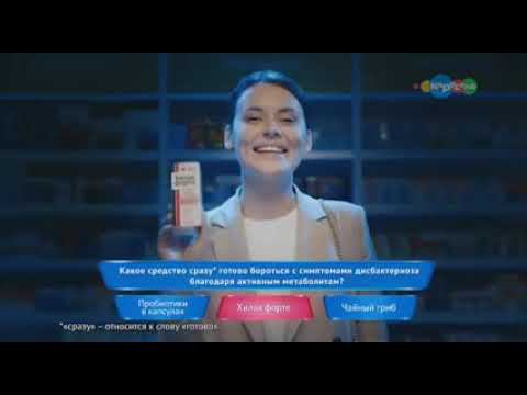 Рекламный блок и спонсор показа (Карусель, 04.09.2019) смотреть онлайн