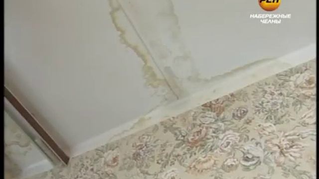 Потоп в челнинской квартире смотреть онлайн