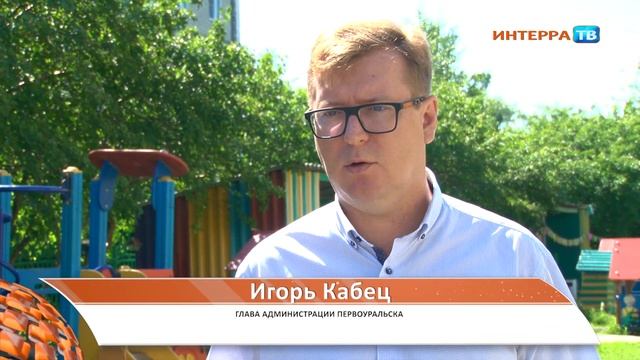 Очередную инспекцию провели первоуральские чиновники, на этот раз в садиках смотреть онлайн