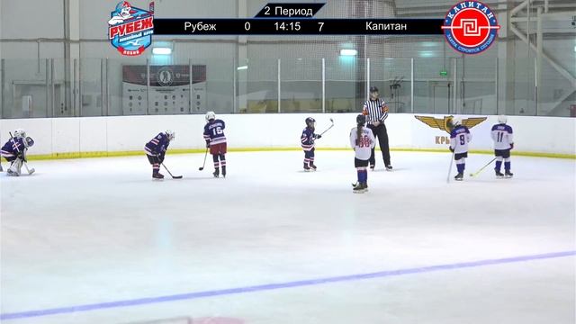 Хоккейный матч ХК РУБЕЖ ЛОБНЯ VS ХК КАПИТАН СТУПИНО 2012 Г.Р. смотреть онлайн