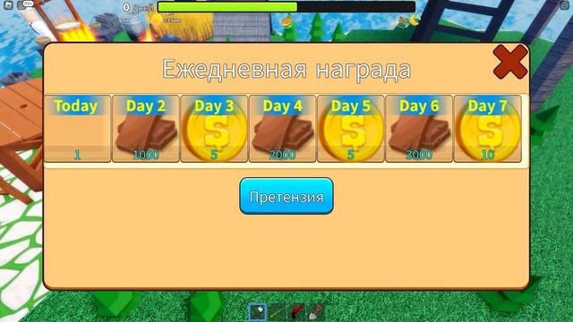 ❤️24 ЧАСА НА НЕОБИТАЕМОМ ОСТРОВЕ в РОБЛОКС смотреть онлайн