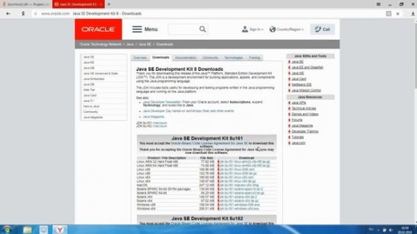 Установка Java