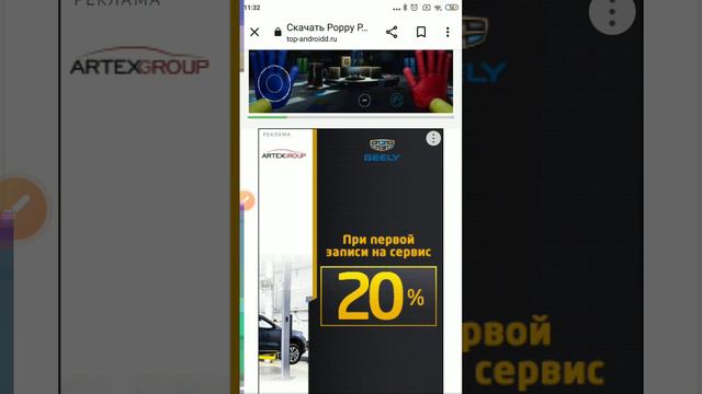 как скачать. poppy playtime на адроленд смотреть онлайн