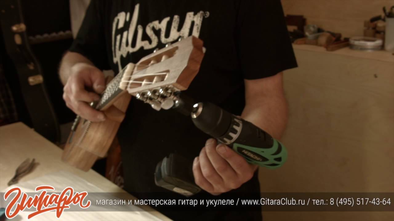 Ремонт гитар, гитарная мастерская Www.gitaraclub.ru