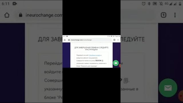 Заработок Ai marketing Инструкция покупки нбо смотреть онлайн