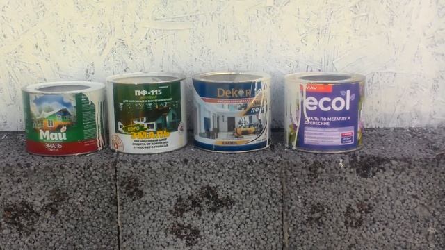 Строительный Арсенал