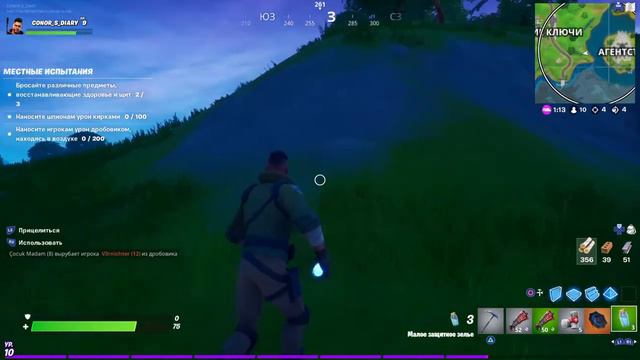 🔴#2 ROYAL VICTORY - CONOR PLAYS FORTNITE🔴КОРОЛЕВСКЯ ПОБЕДА КОНОР ИГРАЕТ В ФОРТНАЙТ🔴ДНЕВНИК КОНОРА🔴 смотреть онлайн