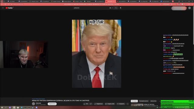 БРАТИШКИН СМОТРИТ ВЕБМЫ ТИК ТОК (39 часть) смотреть онлайн