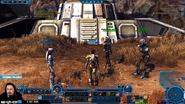Star Wars: The Old Republic | Страсти далекой-далекой галактики смотреть онлайн