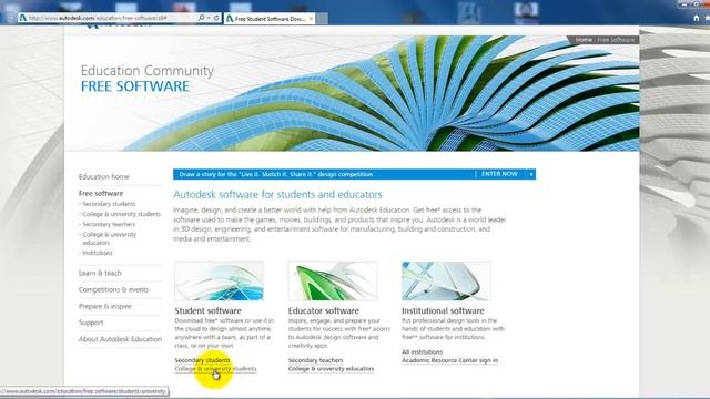 Download free student software from Autodesk смотреть онлайн