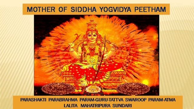 Who is Lalita Mahatripura Sundari.Lalita Mahatripura Sundari Kon Hai. смотреть онлайн