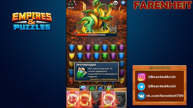 ГУЛЯЕМ НА ВСЮ КАТУШКУ: ТОРНАДО УЛЕТАЮТ) А УРОН ТО БУДЕТ? Empires & Puzzles смотреть онлайн