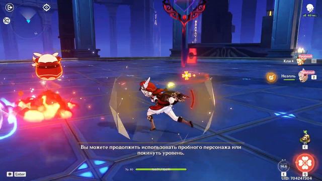 Genshin Impact / Обновление 2.8 / Тестовый забег Кли. Обзор внешки и способностей) смотреть онлайн