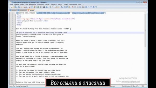 26  ПРЕДВАРИТЕЛЬНОЕ ФОРМАТИРОВАНИЕ в HTML