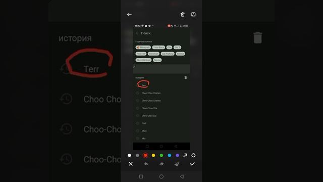 Как скачать Террарию бесплатно смотреть онлайн