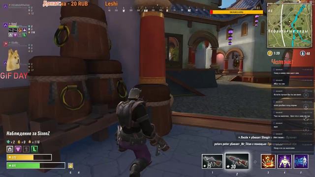 Realm Royale [RU]|Топаем В ТоП|Общение с Чатом смотреть онлайн