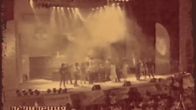 Владимир Мулявин 1990 смотреть онлайн