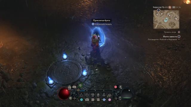 Diablo 4 1-ый сезон Чумы Друид Стрим №16 Уровень мира -Кошмар смотреть онлайн