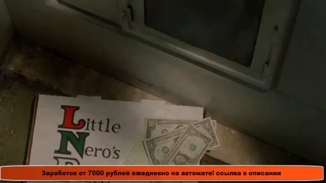 Один дома – доставка пиццы для Кевина