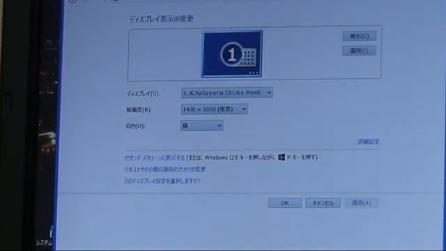 HP tc4400 SXGA+ Windows8 Preview смотреть онлайн
