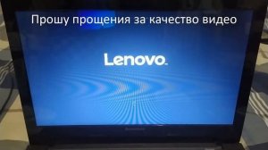 Как Сбросить Windows 10 к Заводским Настройкам на Ноутбуке LENOVO