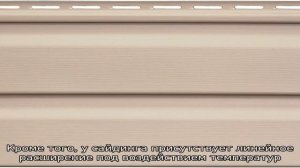 А вы и не знали: сайдинг можно красить!