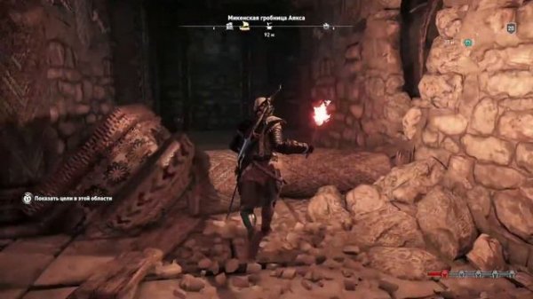 Assassin's Creed Одиссея | Стела первой цивилизации | Микенская гробница Аякса (Аттика)