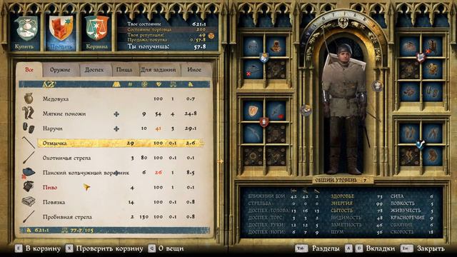 Kingdom Come: Deliverance ♢ Прохождение №6 ♣ С конём на перевес, идёт мужчина в лес (ಠ_ಠ) смотреть онлайн