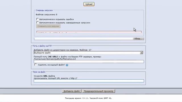 Файловый Архив - Files Manager - vBulletin смотреть онлайн