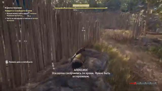 Assassin's Creed Odyssey_ Окаменевшие острова - Хиос смотреть онлайн