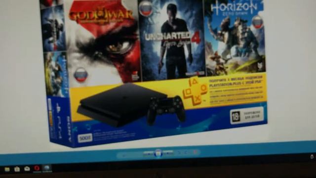 Не для продажи отдельно, диск PS4 смотреть онлайн