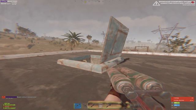 У ДВУШКИ ТОЖЕ ПОМЕНЯЛИ ОТДАЧУ РАСТ/RUST смотреть онлайн