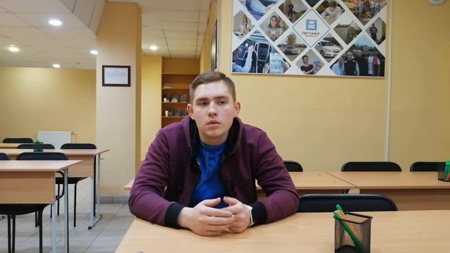 Отзыв ученика Кирилла смотреть онлайн