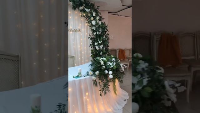 Оформление банкетного зала к свадьбе.#свадьба#декоратор#оформлениесвадьбы#праздник смотреть онлайн