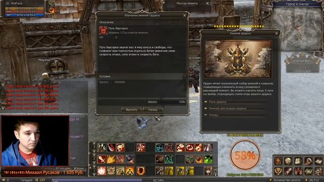 Стрим по Endless War [10] - ЧЕТЫРНАДЦАТЫЙ ДЕНЬ СТАРТА СЕРВЕРА - ИДЕМ НА КОРОЛЕВУ МУРАВЬЕВ смотреть онлайн