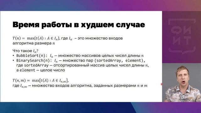 03 Время работы смотреть онлайн