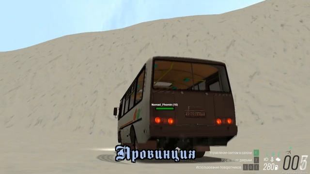 ОБЗОР АВТОБУСА ПАЗ 32053 | МТА ПРОВИНЦИЯ | (MTA PROVINCE RP) смотреть онлайн