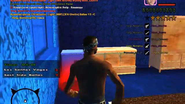 gta sa 2016 07 19 23 44 10 207 смотреть онлайн