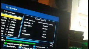 настройка русских каналов на спутниковом ресивере(понятным языком)