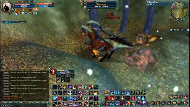 Кукловод и Фея листопада соло сином смотреть онлайн